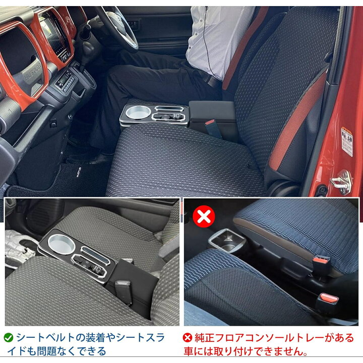 楽天市場】ハスラー アームレスト コンソールボックス MR52S/MR92S G 