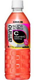 【4/5限定 ポイント2倍】キリン アミノサプリC555ml【1箱24本】【スポーツドリンク】【飲料】【アミノ酸飲料】【キリンビバレッジ】