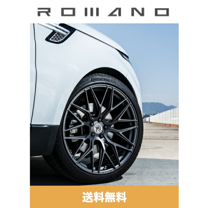 楽天市場】ロマノRFR03(ROMANO RFR03) 20x9J フロント 20x10.5J リア  