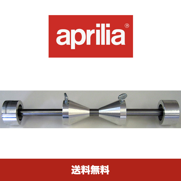 アメリカ製高品質アプリリア Aprilia モーターサイクル用ホイールバランサー 永遠の定番モデル 送料無料 独特の上品 その他リアホイール幅７インチ以上の従来のスイングアームモデルに使用可能です