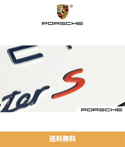 1995N2012N 911 |VF Jp Gu bh́uSv1995-2012 Porsche911 Carrera Emblem - "S" in Red ()