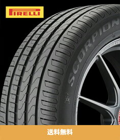 アウディ認証マーク(AO) 付きピレリ スコーピオン ベルデ 255/45R20(101W) タイヤ4本セット Pirelli Scorpion Verde 255/45R20(101W) Tire (送料無料)