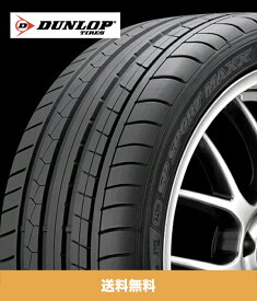 ダンロップ スポーツ マックス GT 255/35ZR19 (96Y) タイヤ Dunlop SP Sport Maxx GT 255/35ZR19 (96Y)&#160;(送料無料)