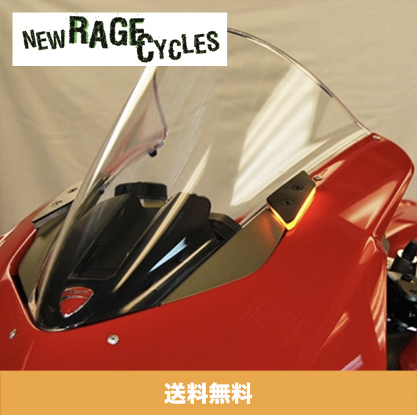LED ウインカーセット 2018-2019 ドゥカティ パニガーレ V2 Ducati 2020モデル RAGE V2用 ニューレイジサイクルズ CYCLES NEW ふるさと割 PANIGALE