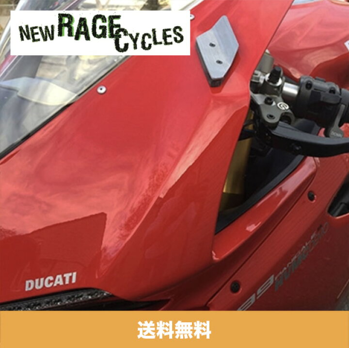 楽天市場】LEDウインカー 2016-2019年 ドゥカティ パニガーレ 959 DUCATI PANIGALE 959用 NEW RAGE CYCLES(ニューレイジサイクルズ)(送料無料) : オートストック autostock 楽天市場】LEDウインカー 2016-2019年 ドゥカティ パニガーレ 959 DUCATI PANIGALE 959用 NEW RAGE CYCLES(ニューレイジサイクルズ)(送料無料) : オートストック autostock