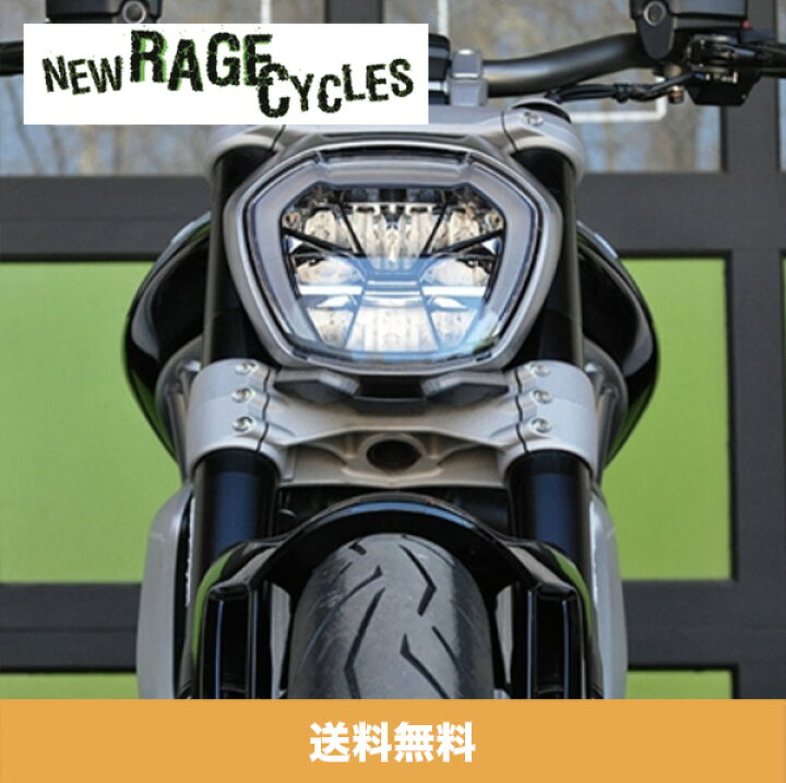 楽天市場】LEDウインカー 2016-2019年 ドゥカティ Xディアベル 1262 DUCATI XDIAVEL 1262用 NEW RAGE CYCLES(ニューレイジサイクルズ)(送料無料) : オートストック autostock 楽天市場】LEDウインカー 2016-2019年 ドゥカティ Xディアベル 1262 DUCATI XDIAVEL 1262用 NEW RAGE CYCLES(ニューレイジサイクルズ)(送料無料) : オートストック autostock
