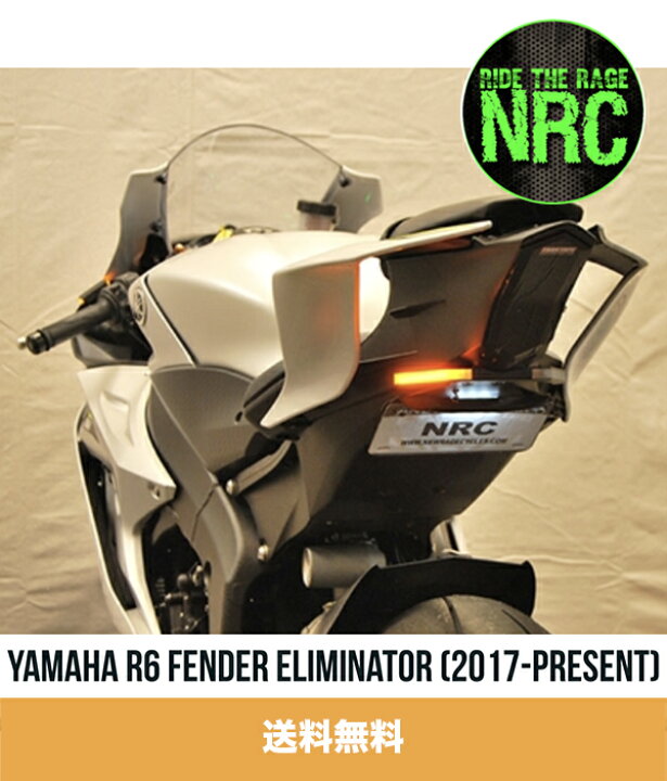 楽天市場】2017年-2020年 ヤマハ YZF-R6用 NEW RAGE CYCLES（ニュー 