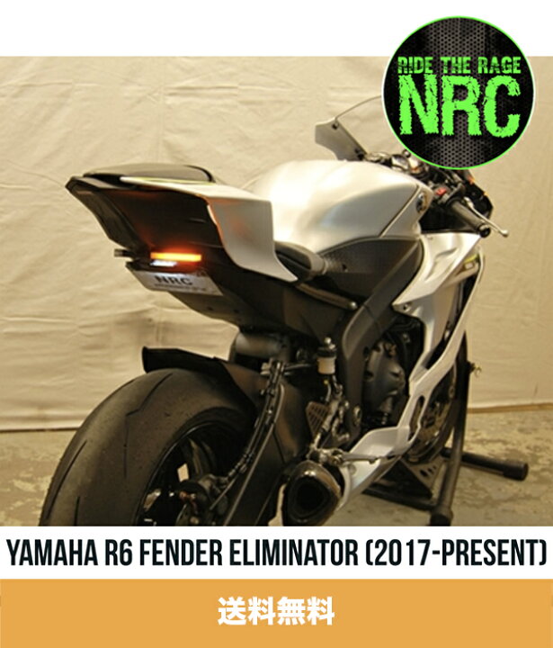 楽天市場】2017年-2020年 ヤマハ YZF-R6用 NEW RAGE CYCLES（ニュー 