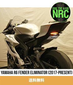 2017年-2020年 ヤマハ YZF-R6用 NEW RAGE CYCLES（ニューレイジサイクルズ）フェンダーレスキット Yamaha R6 Fender Eliminator (2017-Present)&#160;(送料無料)