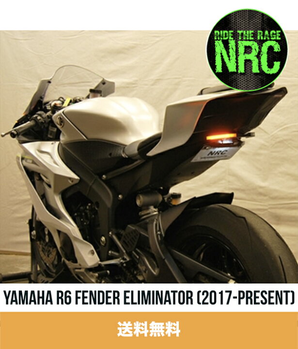 楽天市場】2017年-2020年 ヤマハ YZF-R6用 NEW RAGE CYCLES（ニュー 