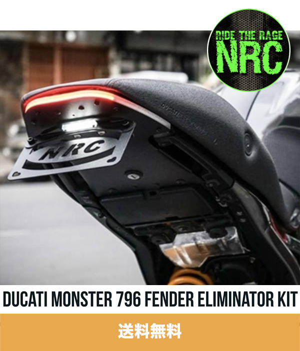 2010年-2015年 ドゥカティ モンスター７９６用 NEW RAGE CYCLES ニューレイジサイクルズ ベビーグッズも大集合 フェンダーレスキット 半額 Kit Monster 796 送料無料 Fender Eliminator Ducati