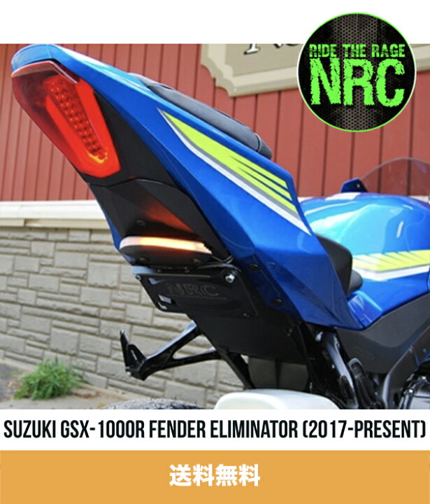 楽天市場】2017年-2020年 スズキ GSXR1000用 NEW RAGE CYCLES（ニュー 