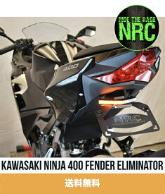 2018-2020年 カワサキ NINJA 400用 NEW RAGE CYCLES（ニューレイジサイクルズ）フェンダーレスキット Kawasaki Ninja 400 Fender Eliminator (送料無料)