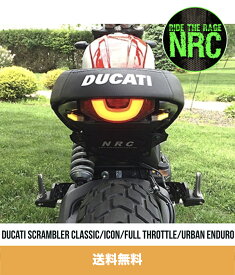 2015-2016年 ドゥカティ スクランブラー フルスロットル用 NEW RAGE CYCLES（ニューレイジサイクルズ）フェンダーレスキット Ducati Scrambler Classic/Icon/Full Throttle/Urban Enduro Fender Eliminator Kit (送料無料)