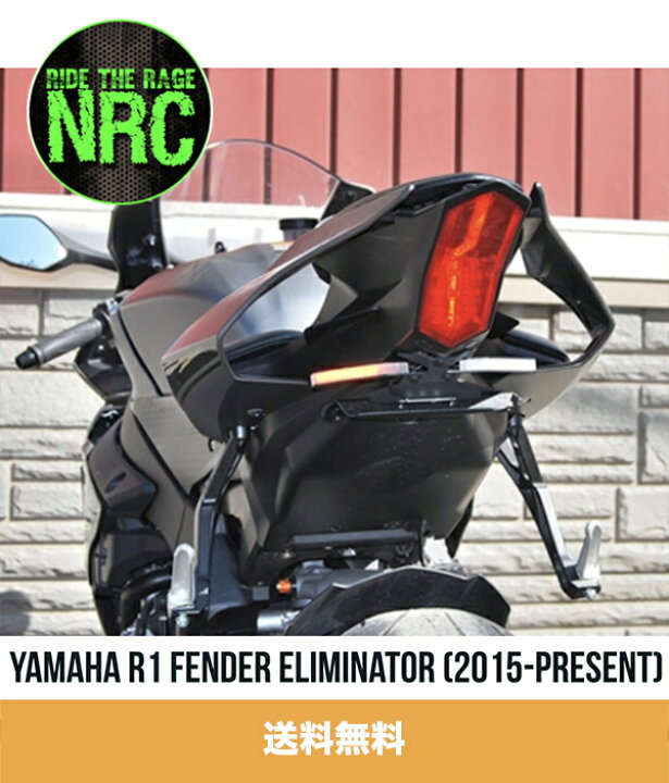 楽天市場】2015-2023年 ヤマハ YZF-R1用 NEW RAGE CYCLES（ニュー 
