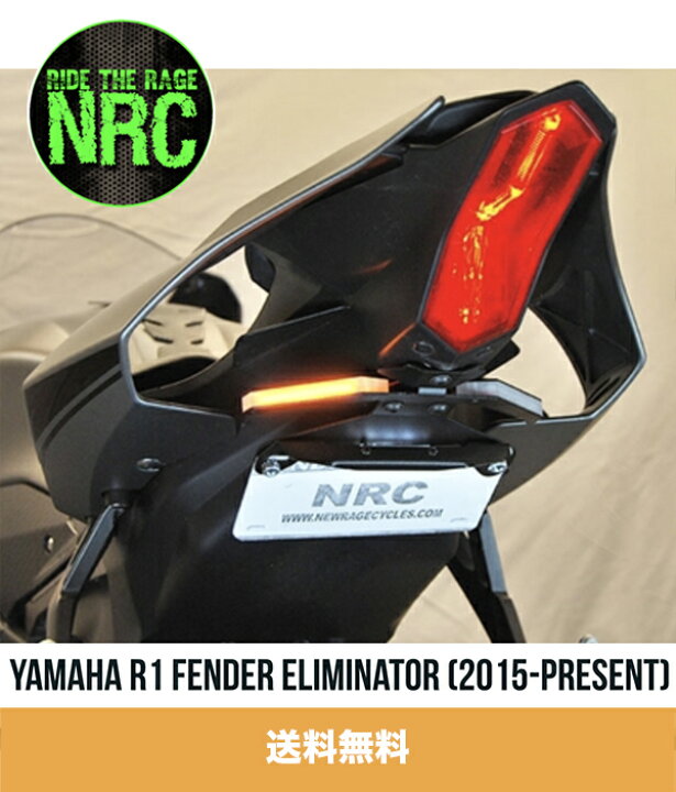 楽天市場】2015-2023年 ヤマハ YZF-R1用 NEW RAGE CYCLES（ニュー 