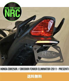 2011-2020年 ホンダ CBR250R用 NEW RAGE CYCLES（ニューレイジサイクルズ）フェンダーレスキット Honda CBR250R / CBR300R Fender Eliminator (2011 - Present) (送料無料)