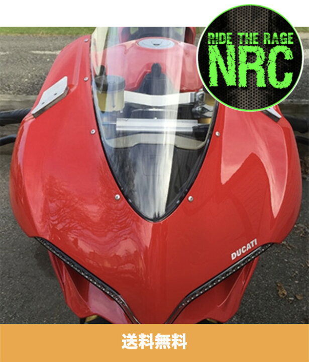 楽天市場】ドゥカティパニガーレ 1299用フロントウインカーセット ニューレイジサイクル New Rage Cycles Ducati  Panigale 1299 Mirror Block Off Turn Signals (送料無料) : オートストック autostock