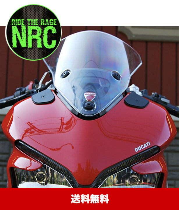 楽天市場】ミラーブロックオフ、フロントウィンカーセット ドゥカティスーパースポーツ 939 ニューレイジサイクルズ DUCATI Supersport 939 NEW RAGE CYCLES Front Signals Kit (送料無料) : オートストック autostock 楽天市場】ミラーブロックオフ、フロントウィンカーセット ドゥカティスーパースポーツ 939 ニューレイジサイクルズ DUCATI Supersport 939 NEW RAGE CYCLES Front Signals Kit (送料無料) : オートストック autostock
