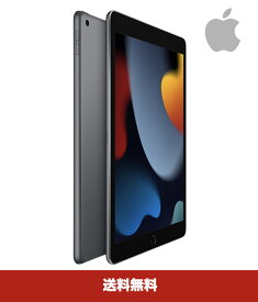 2021年9月発売 Apple iPad 10.2インチ 第9世代 64GB Wi-Fiモデル A13 Bionicチップ Retinaディスプレイ MK2K3LL/A スペースグレイ【新品・送料無料】