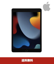 楽天市場】ipad 10.2インチ 第9世代 wi-fi 64gb mk2l3j/a シルバーの通販 