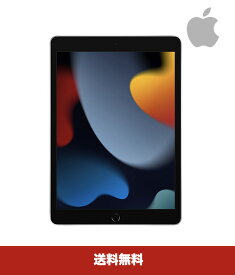 2021年9月発売 Apple iPad 10.2インチ 第9世代 64GB Wi-Fiモデル A13 Bionicチップ Retinaディスプレイ MK2L3LL/A シルバー【新品・送料無料】