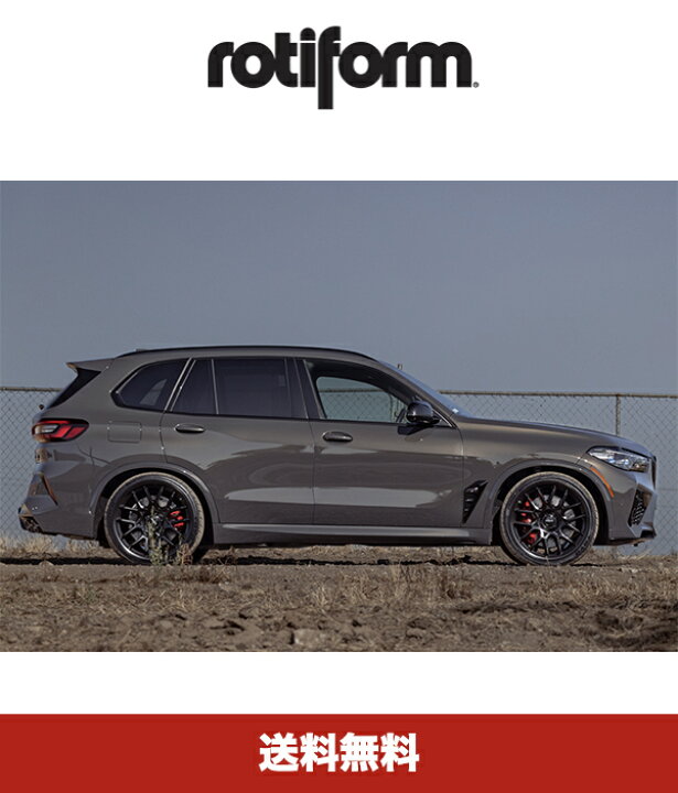 楽天市場】BMW X5用ロティフォーム ZWS 22x10J PCD 5X112 ET +30 