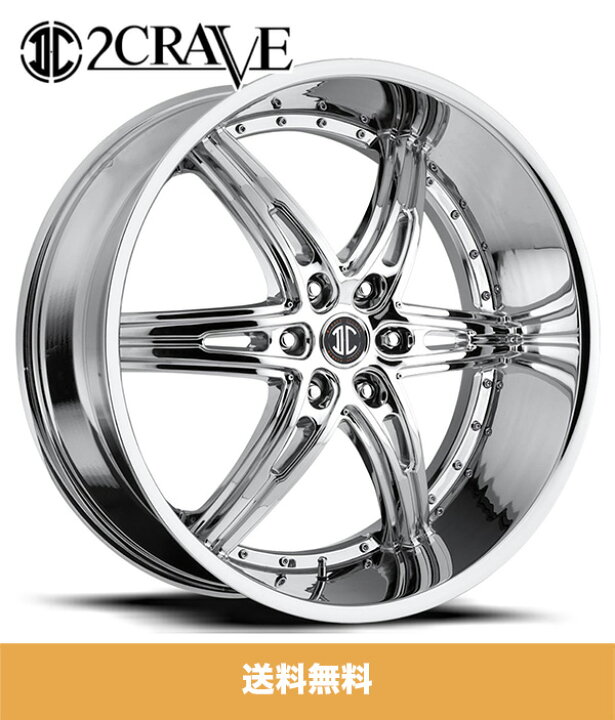 楽天市場】ツークレーブ ナンバー16 クローム 2CRAVE NO.16 Chrome 