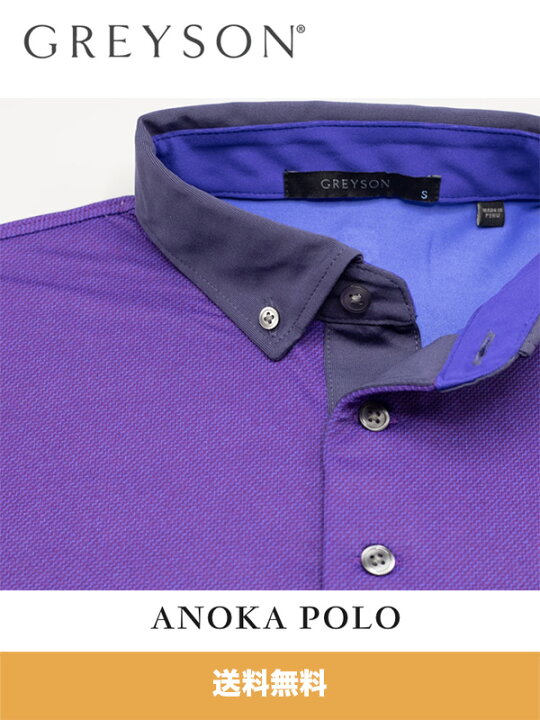 グレイソン ポロシャツ GREYSON ANOKA POLO (アメリカサイズ S) (送料無料) | オートストック autostock