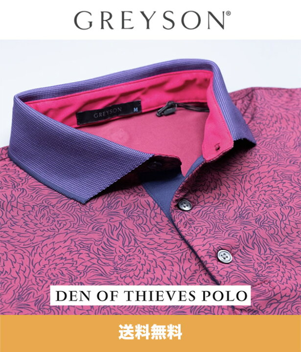 グレイソン ポロシャツ GREYSON DEN OF THIEVES POLO (アメリカサイズ S1枚) (送料無料) | オートストック autostock