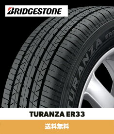 ブリヂストン トランザ ER33 225/40R18 (88Y) タイヤ Bridgestone Turanza ER33 225/40R18 (88Y) Tire (送料無料)