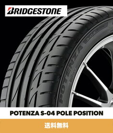 ブリヂストン ポテンザ S-04 ポールポジション 275/35R19 (100Y) タイヤ Bridgestone Potenza S-04 Pole Position 275/35R19 (100Y) Tire (送料無料)