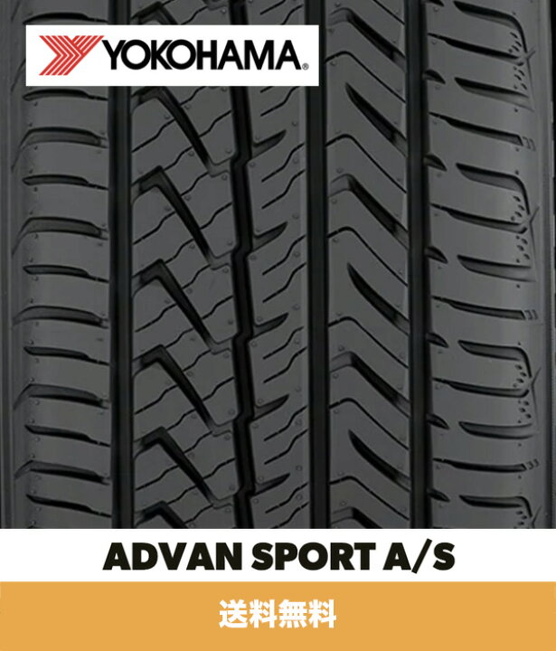 楽天市場】ヨコハマ アドバンスポーツ A/S 275/35R19 (100Y) タイヤ Yokohama ADVAN Sport A/S 275/ 35R19 (100Y) Tire (送料無料) : オートストック autostock