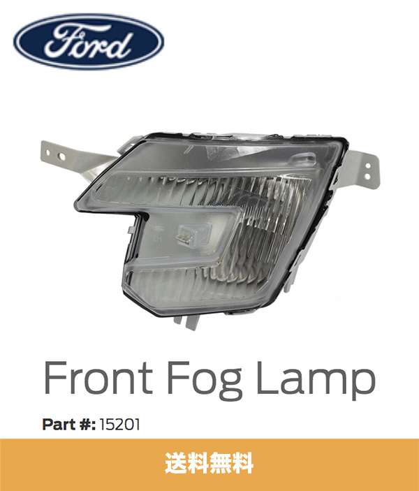 売上実績NO.1 2016年フォード フォードエクスプローラー 純正新品フロントフォグライト左側 2016 Ford Explorer Left 最高 Front Light 送料無料 Fog