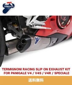 ドゥカティパニガーレ V4スペチアーレ用 テルミニョーニ レーシング スリップオン 排気キット TERMIGNONI RACING SLIP ON EXHAUST KIT FOR PANIGALE V4 / V4S / V4R / SPECIALE (送料無料)