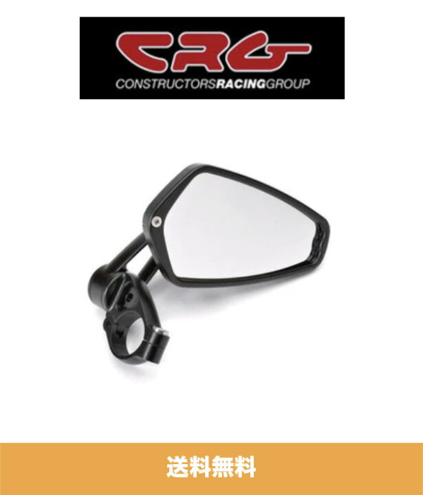 楽天市場】CRG アローバーエンドミラー CRG AO-100 ARROW BAR END 