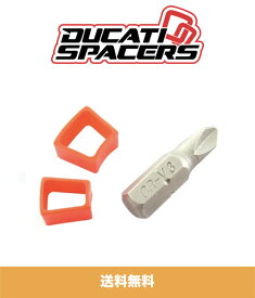 ドゥカティパニガーレ V2 DUCATI PANIGALE V2 用 ドゥカティ スペーサー ドゥカティ スロットル 2ピーススペーサーキット PANIGALE SPACERS DUCATI TRHOTTLE SPACER KIT (送料無料)