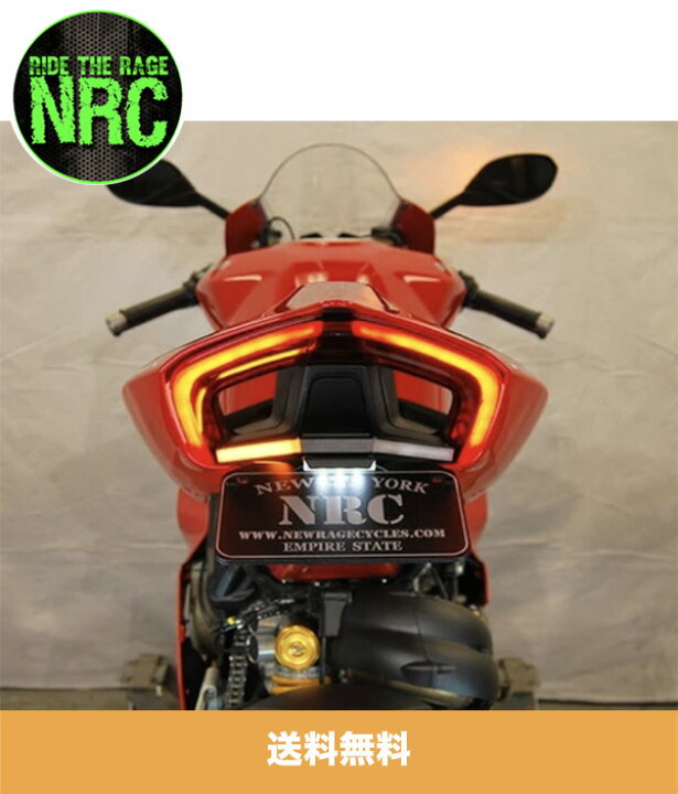 楽天市場】NRC ニューレイジサイクル ドゥカティ パニガーレ V4 / V4S 