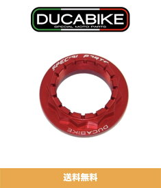 ドゥカティ パニガーレ 1199R (全ての年式)用 ドゥカバイク DUCABIKE リアホイールナット レッド1個 DUCABIKE REAR WHEEL NUT RED FOR DUCATI PANIGALE 1199 1299 V4 (送料無料)