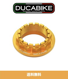 ドゥカティ パニガーレ 1299 (全ての年式)用 ドゥカバイク DUCABIKE リアホイールナット ゴールド1個 DUCABIKE REAR WHEEL NUT GOLD FOR DUCATI PANIGALE 1199 1299 V4 (送料無料)