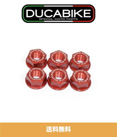 ドゥカティ パニガーレ DUCATI PANIGALE用 ドゥカバイク DUCABIKE スプロケットナットセット レッド DUCABIKE SPROCKET NUT SET RED FOR DUCATI PANIGALE (送料無料)