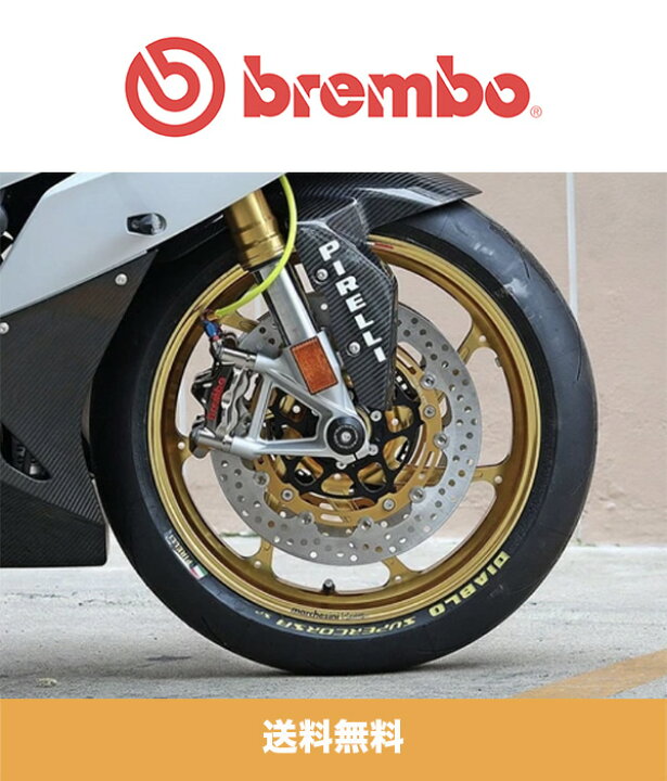 Bremboブレンボキャリパー2019年型yzf r 1に使用返品不可です