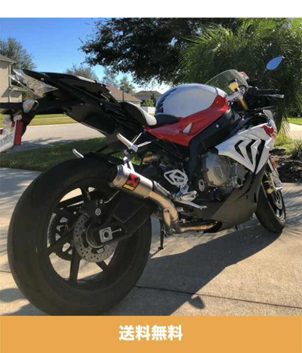 楽天市場】2015年式 BMW S1000RR用 アクラポビッチ ショーティー GP 