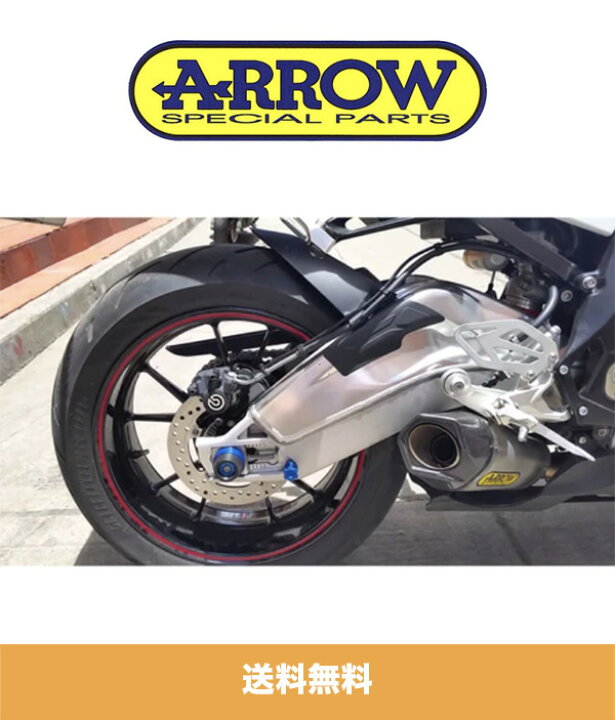 楽天市場】BMW S1000RR用アロー コンペティションEVO フルエキゾースト 