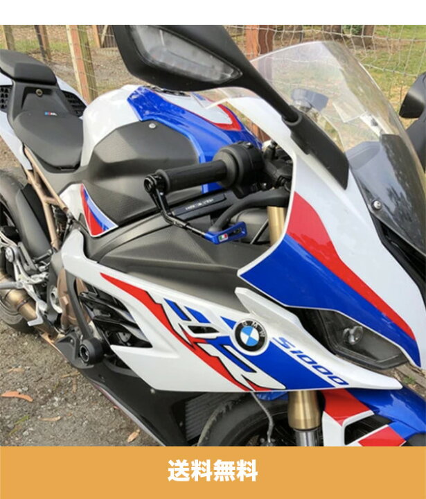 楽天市場】2019年から2020年式 BMW S1000RR用 TWM ブレーキレバー 