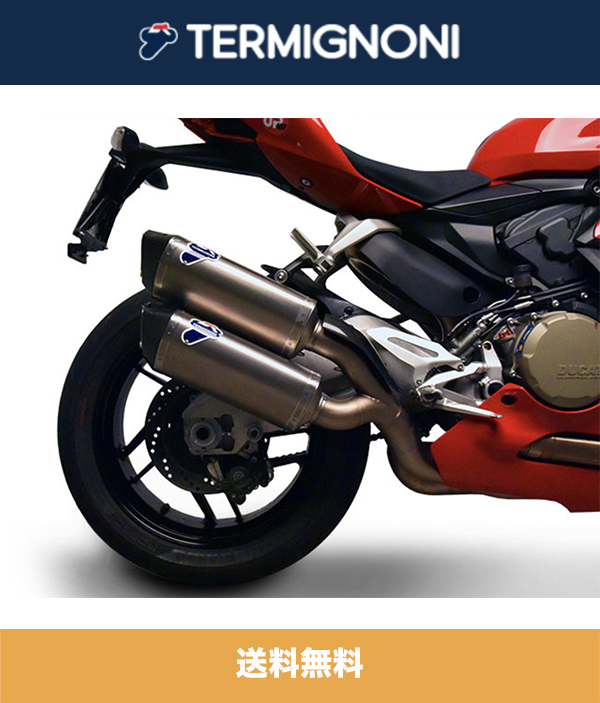 ドゥカティ バイク用マフラー テルミニョーニの人気商品・通販・価格 
