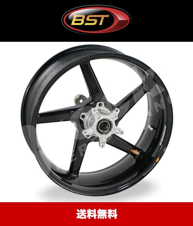 楽天市場】2015年式 ヤマハ MT-09 ABSおよびABS無しモデル用BST 