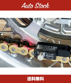 ハーレーダビッドソン用 レーザーチェーン/ベルト調整ツール Harley-Davidson Laser Chain Tool (送料無料)