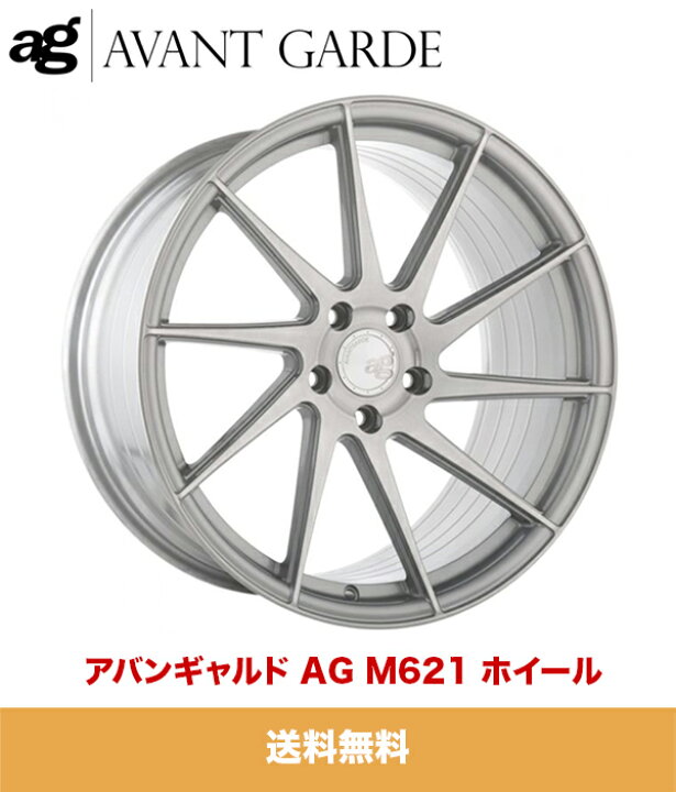 楽天市場】テスラ モデル3用 アバンギャルド M621シルバー19 