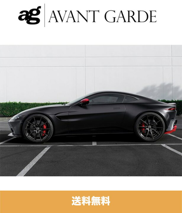 楽天市場】アストンマーティン ヴァンテージ(Aston Martin Vantage)用 
